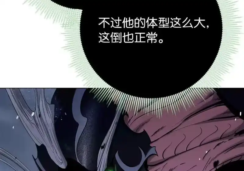 浪仙奇幻谈_h 206 去去就回 第65页