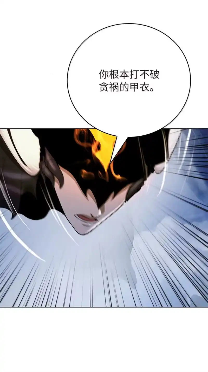浪仙奇幻谈_h 206 去去就回 第72页