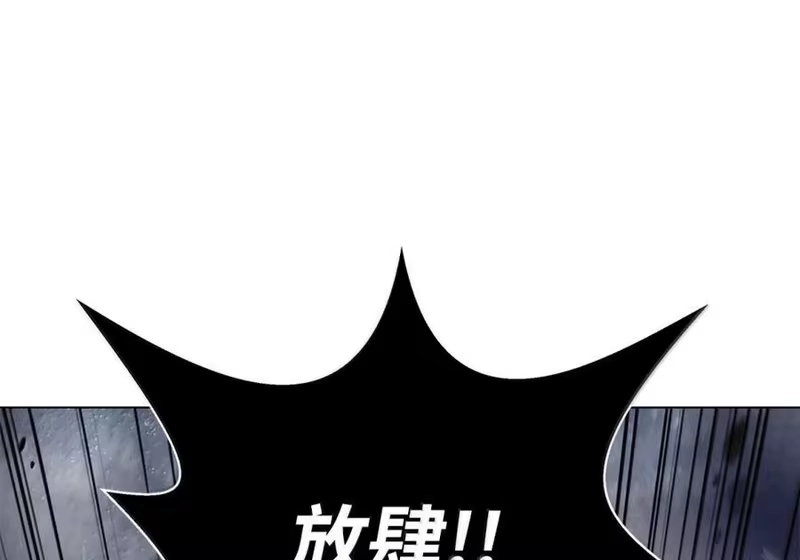 浪仙奇幻谈_h 206 去去就回 第73页