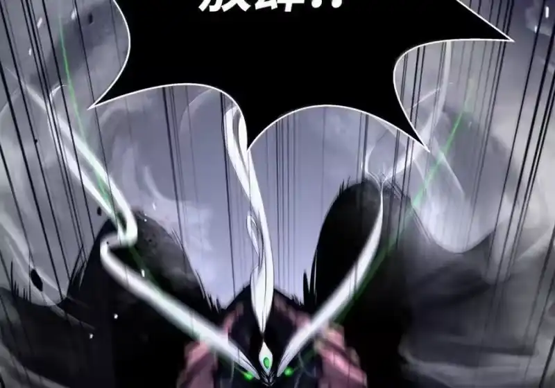浪仙奇幻谈_h 206 去去就回 第74页