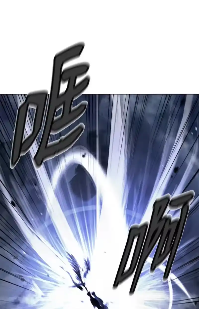 浪仙奇幻谈_h 206 去去就回 第79页
