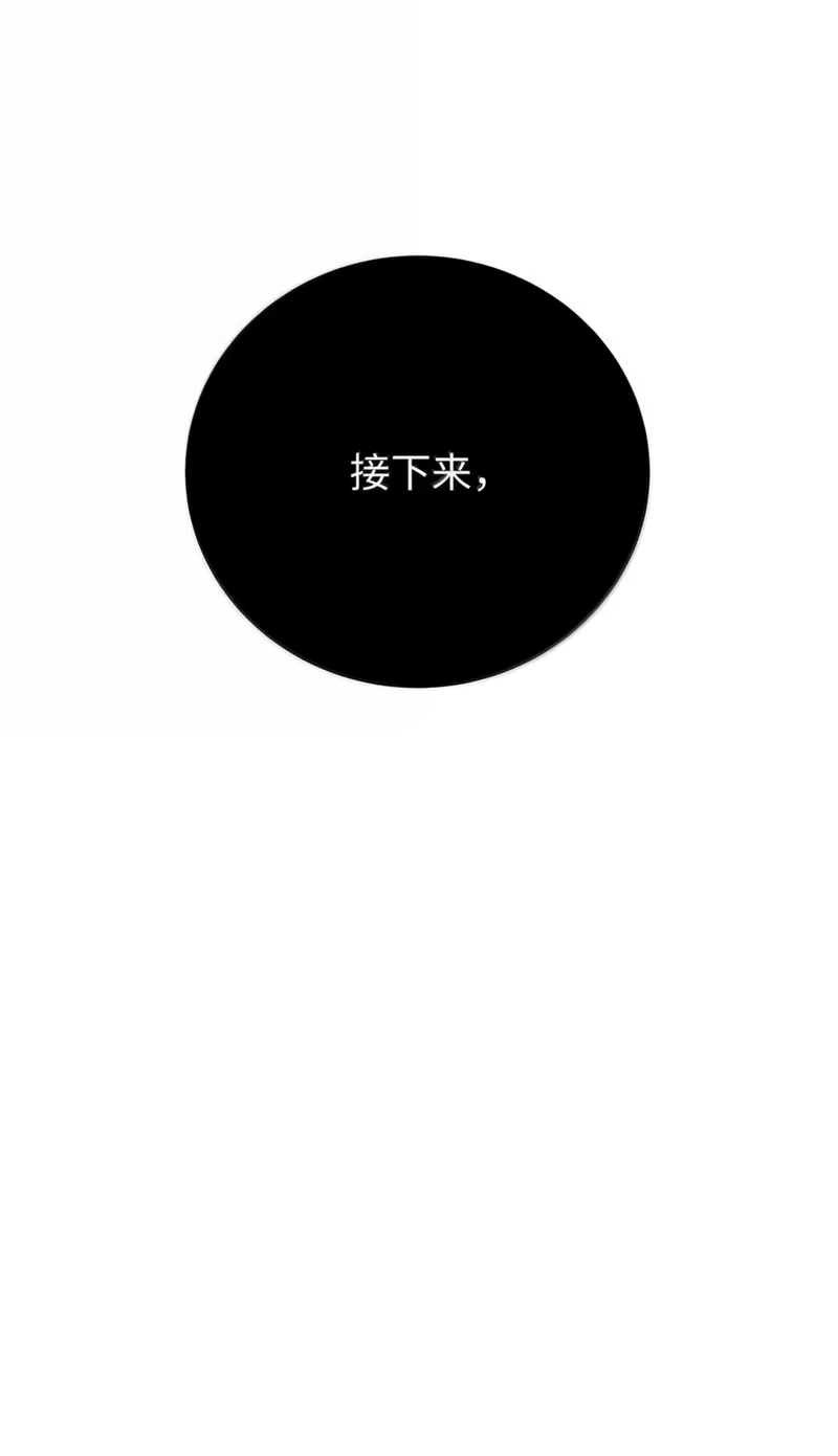 浪仙奇幻谈_h 206 去去就回 第8页