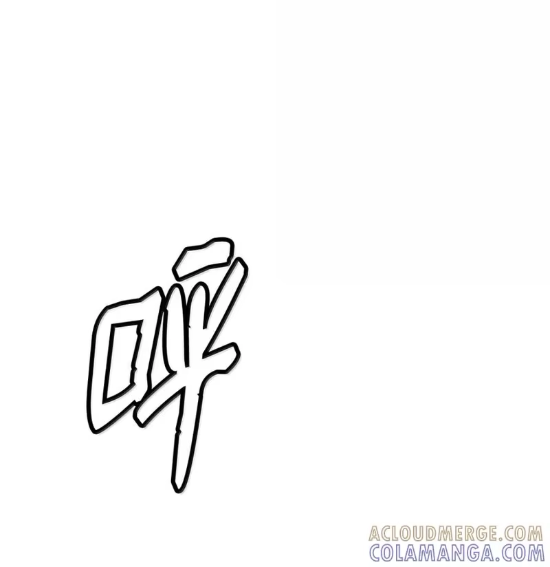 浪仙奇幻谈_h 206 去去就回 第82页