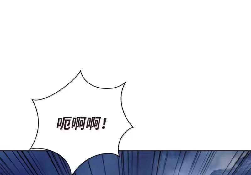 浪仙奇幻谈_h 206 去去就回 第85页