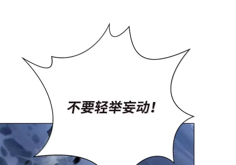 浪仙奇幻谈_h 206 去去就回 第88页