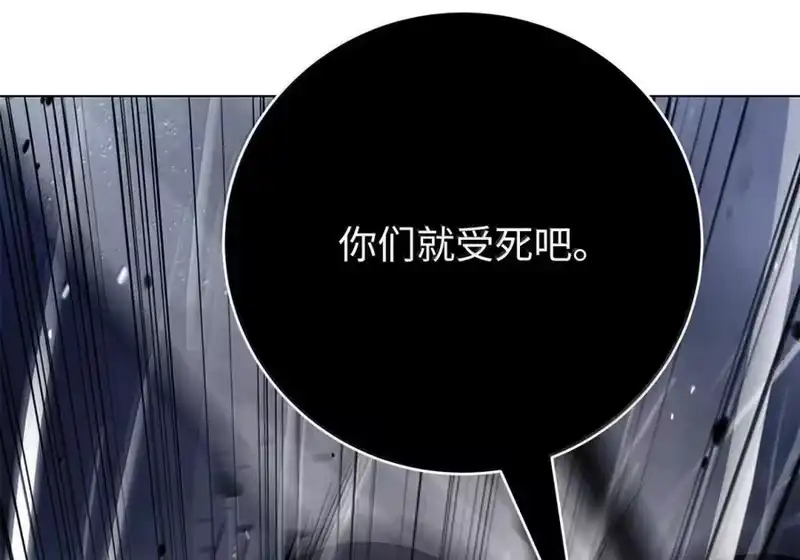 浪仙奇幻谈_h 206 去去就回 第9页