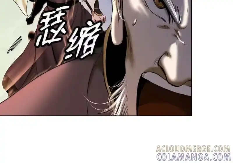 浪仙奇幻谈_h 206 去去就回 第90页