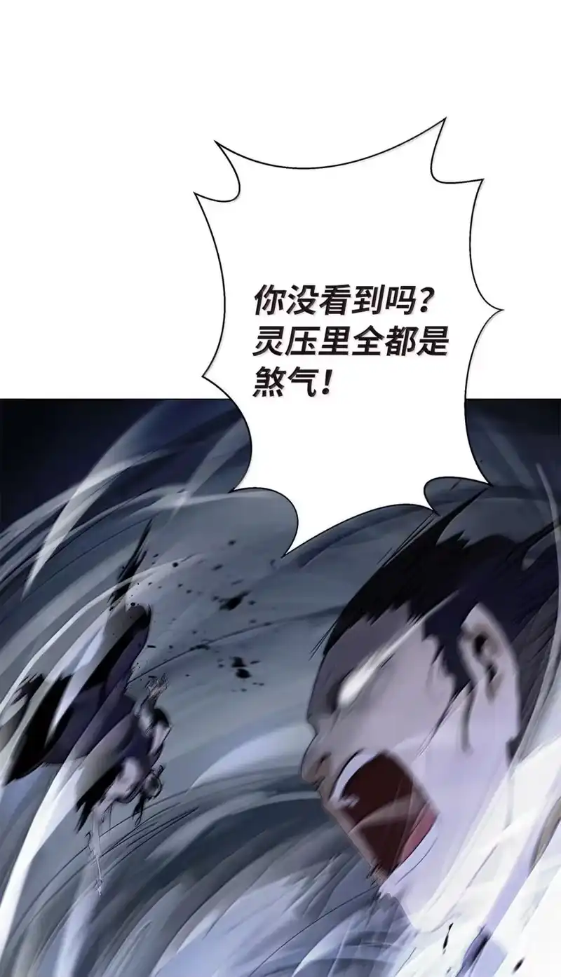 浪仙奇幻谈_h 206 去去就回 第91页