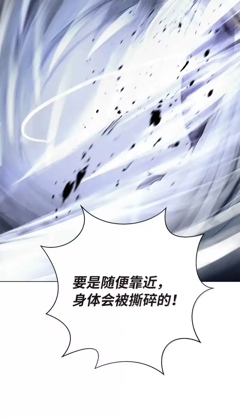 浪仙奇幻谈_h 206 去去就回 第92页