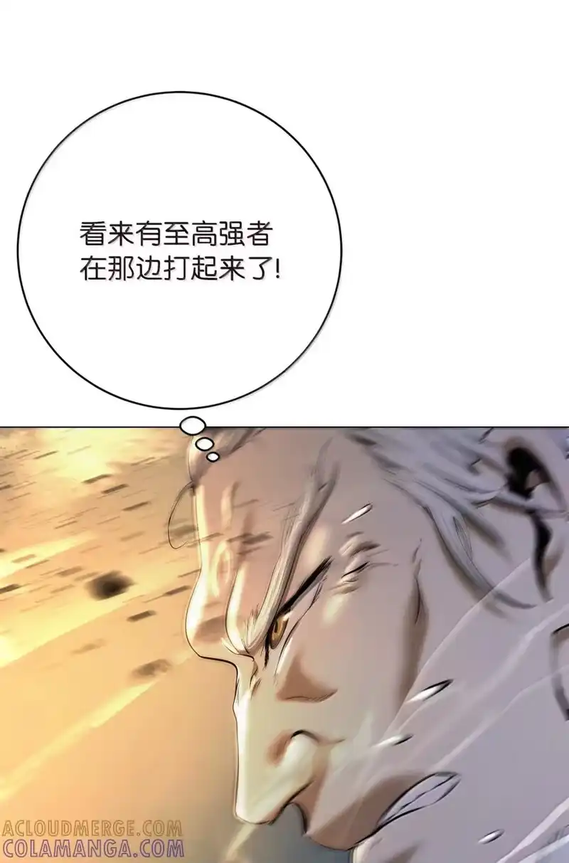 浪仙奇幻谈_h 206 去去就回 第94页