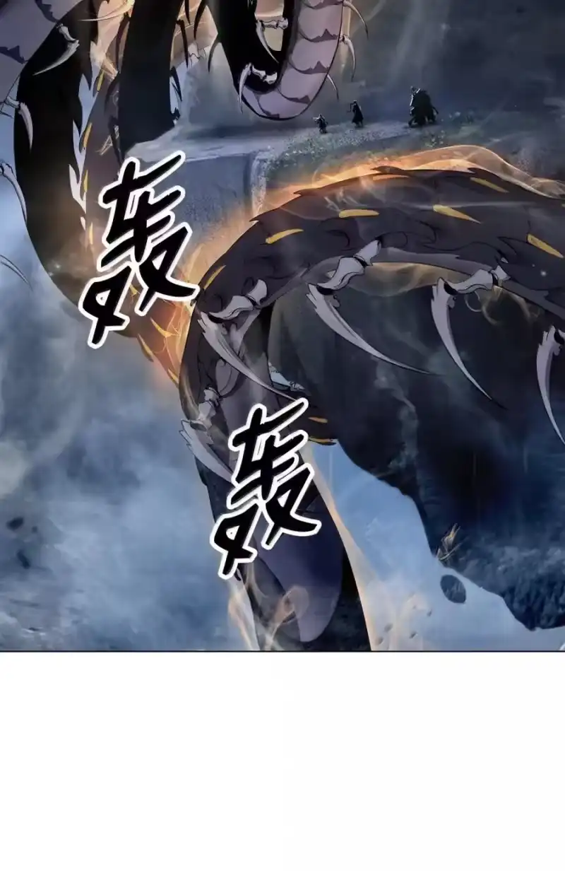 浪仙奇幻谈_h 207 同生共死 第106页