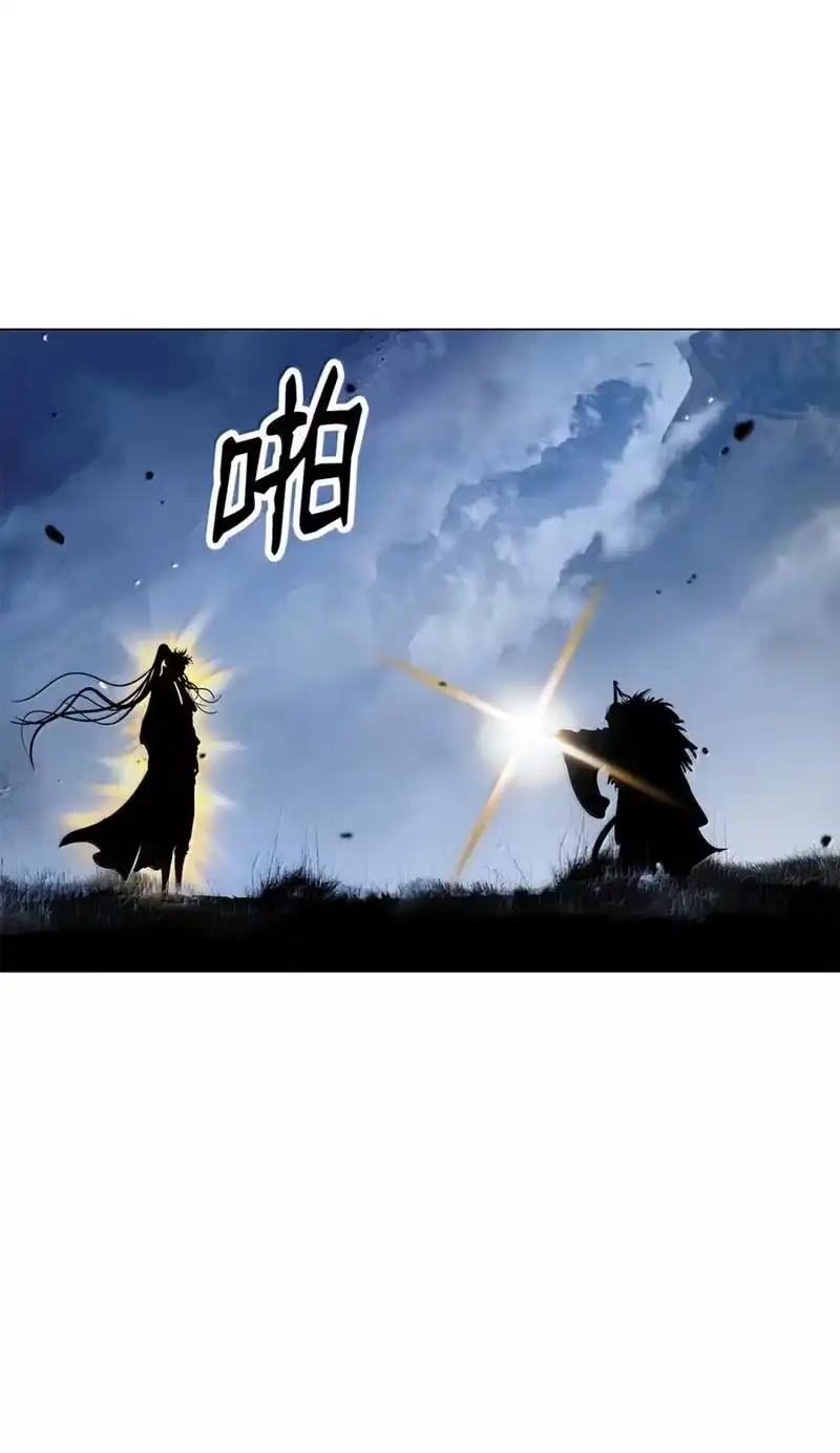 浪仙奇幻谈_h 207 同生共死 第121页