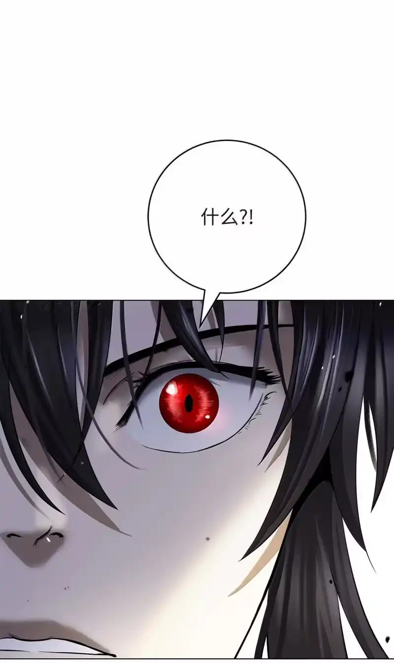 浪仙奇幻谈_h 207 同生共死 第126页