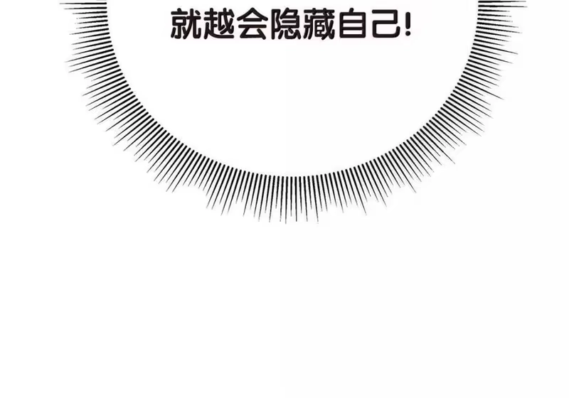 浪仙奇幻谈_h 207 同生共死 第139页