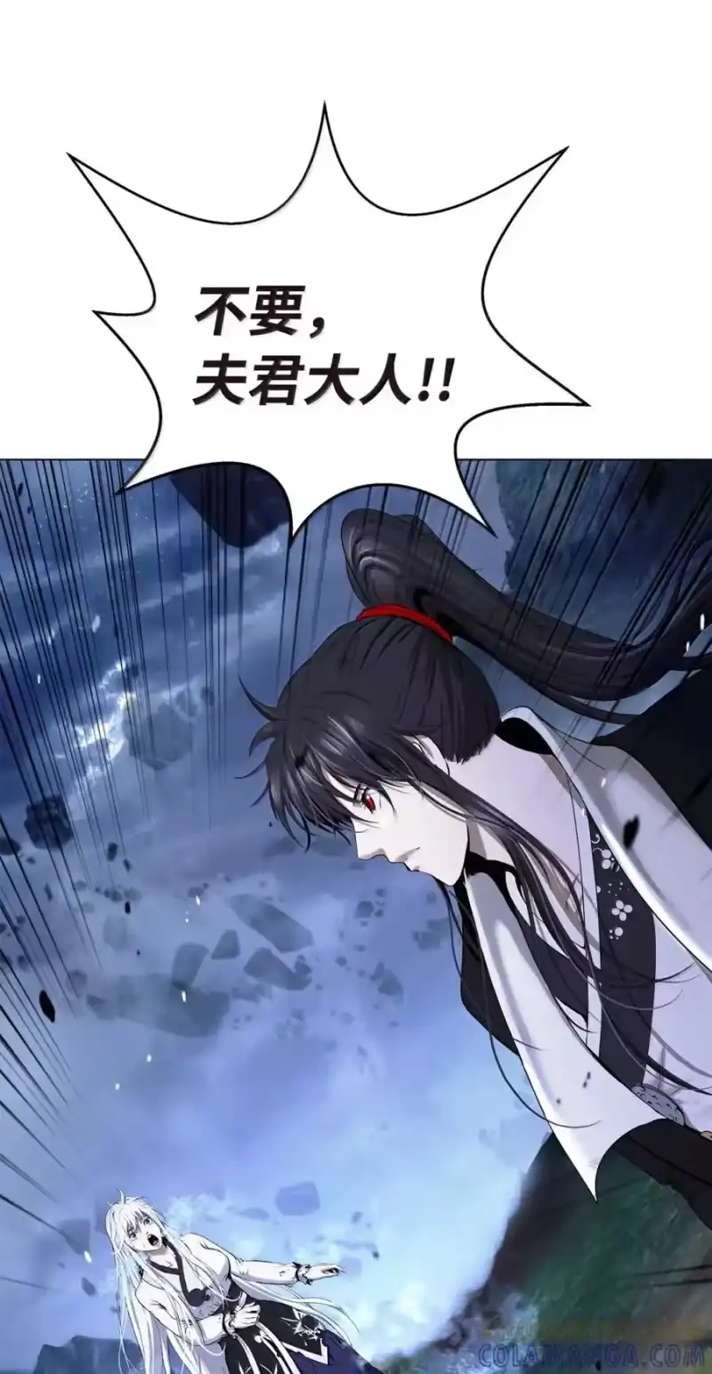 浪仙奇幻谈_h 207 同生共死 第143页