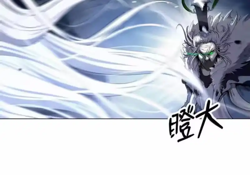 浪仙奇幻谈_h 207 同生共死 第15页