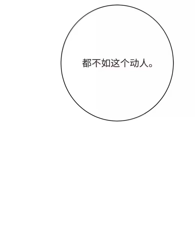 浪仙奇幻谈_h 207 同生共死 第164页