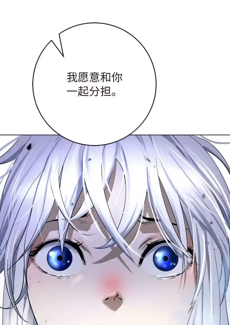 浪仙奇幻谈_h 207 同生共死 第176页