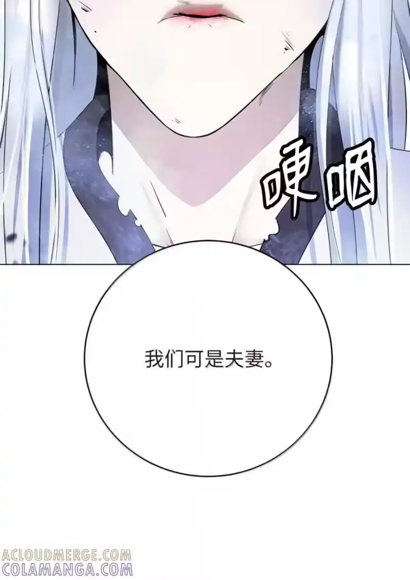 浪仙奇幻谈_h 207 同生共死 第177页