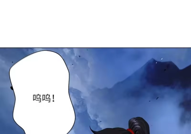 浪仙奇幻谈_h 207 同生共死 第178页