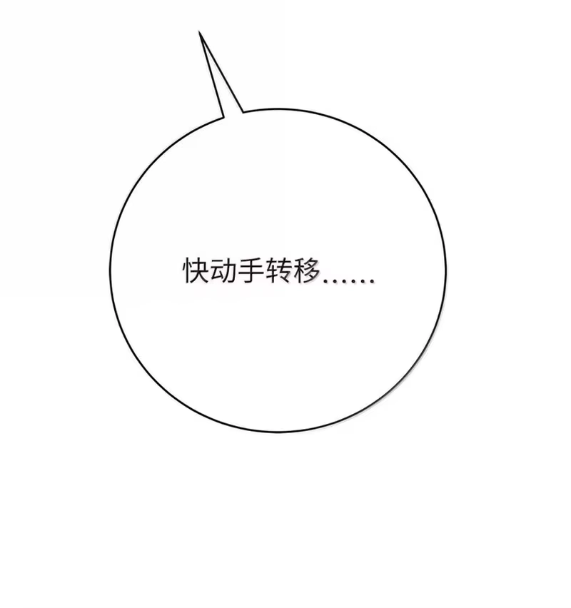 浪仙奇幻谈_h 207 同生共死 第185页