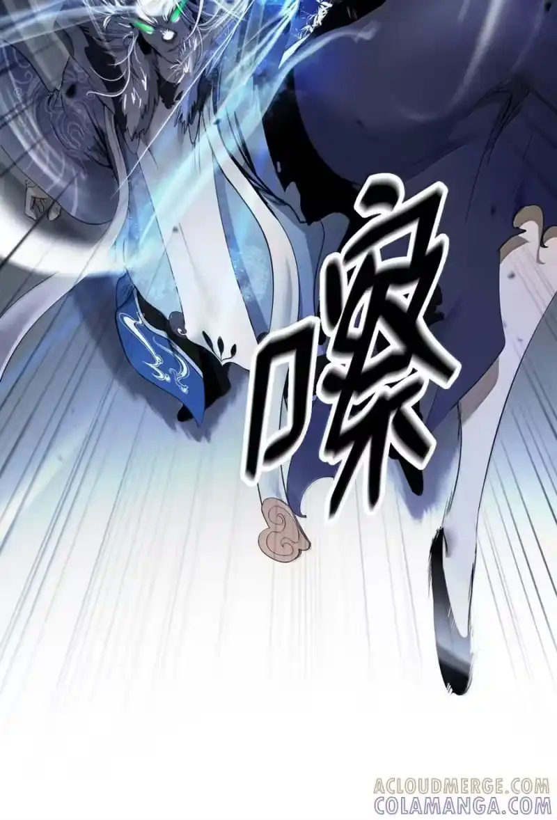 浪仙奇幻谈_h 207 同生共死 第20页