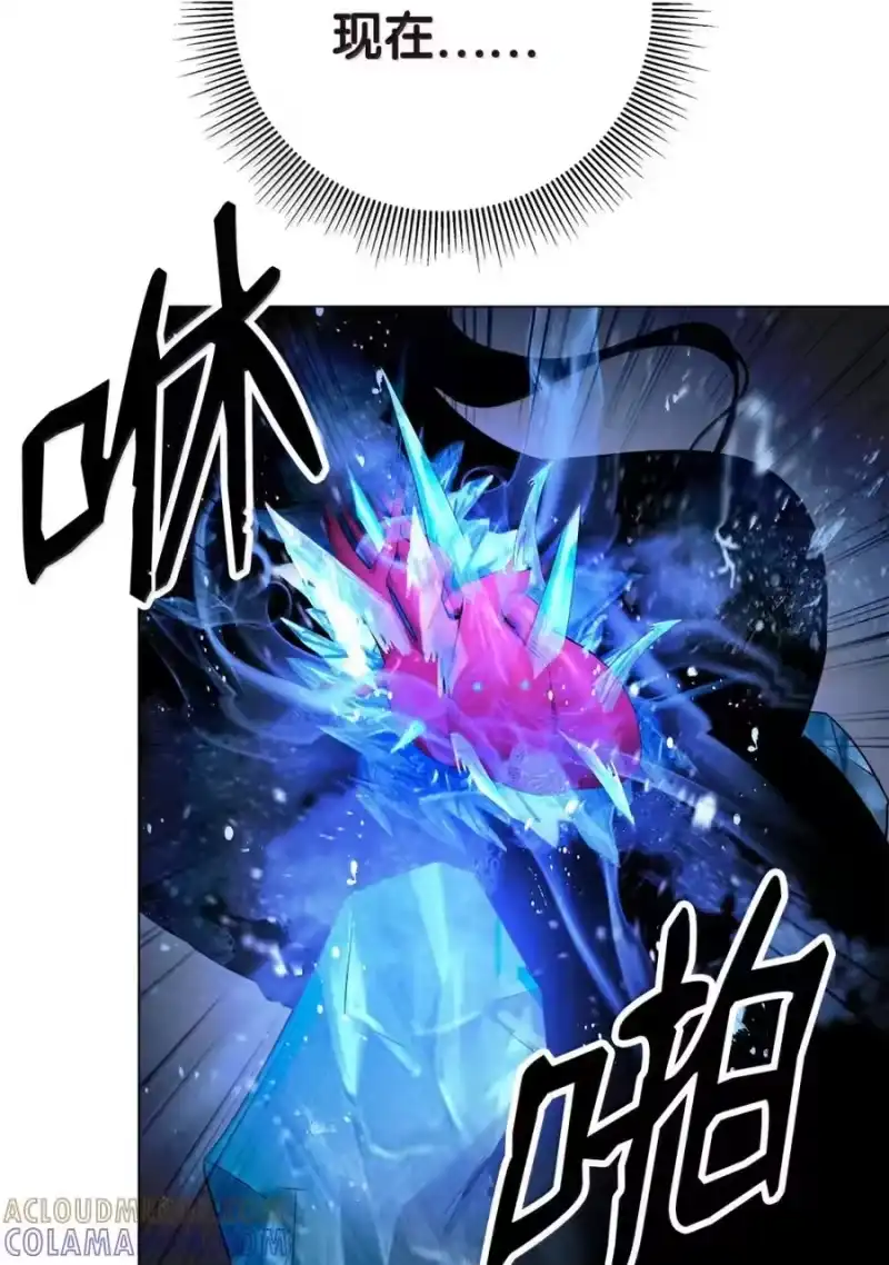 浪仙奇幻谈_h 207 同生共死 第24页