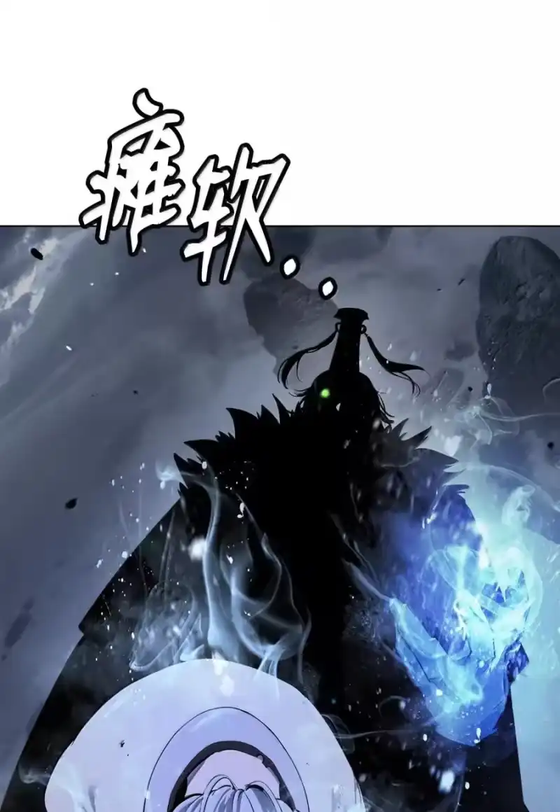 浪仙奇幻谈_h 207 同生共死 第26页
