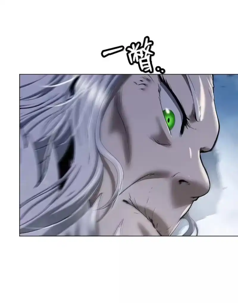 浪仙奇幻谈_h 207 同生共死 第32页