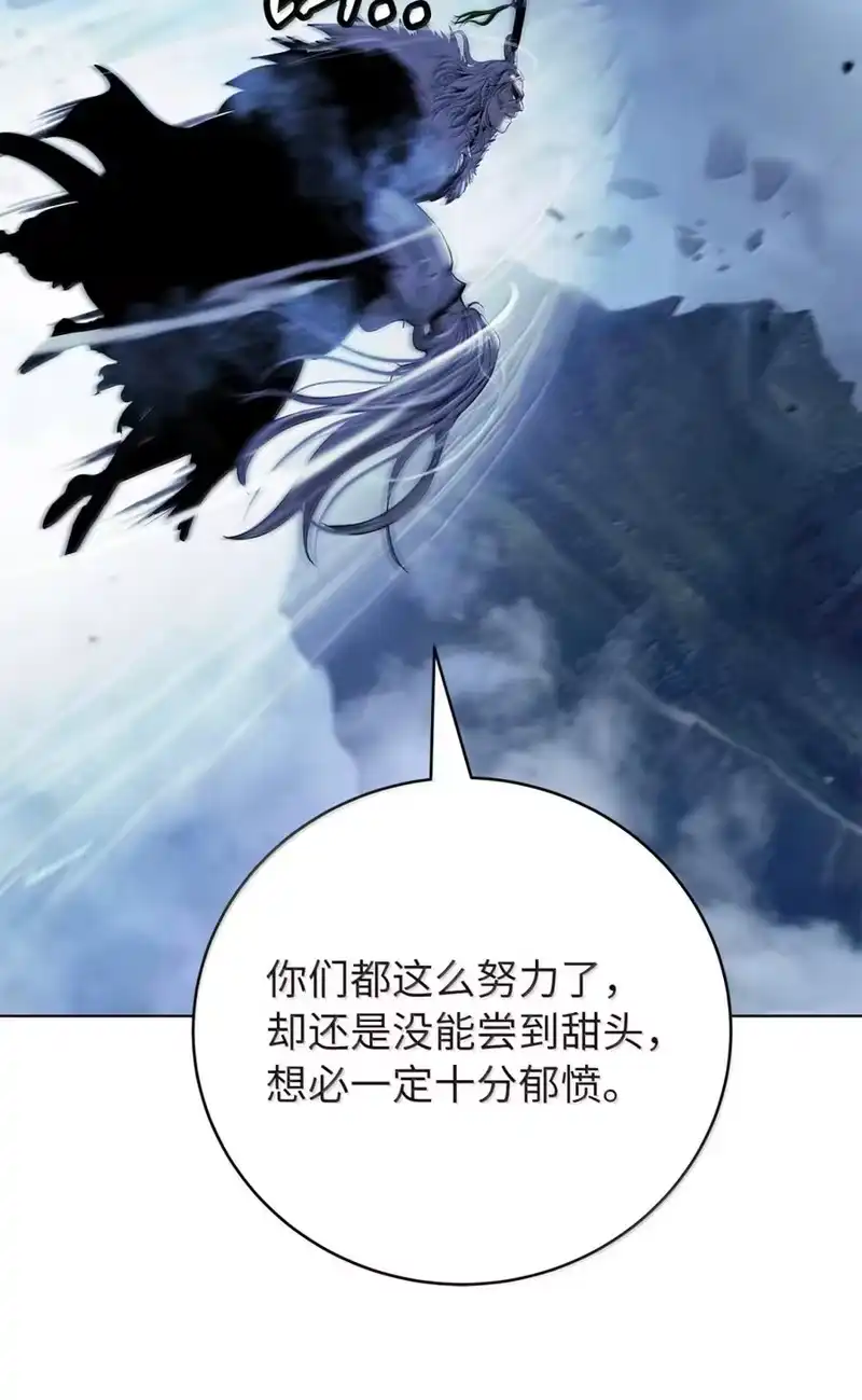浪仙奇幻谈_h 207 同生共死 第36页