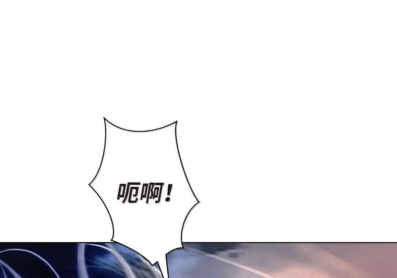 浪仙奇幻谈_h 207 同生共死 第4页