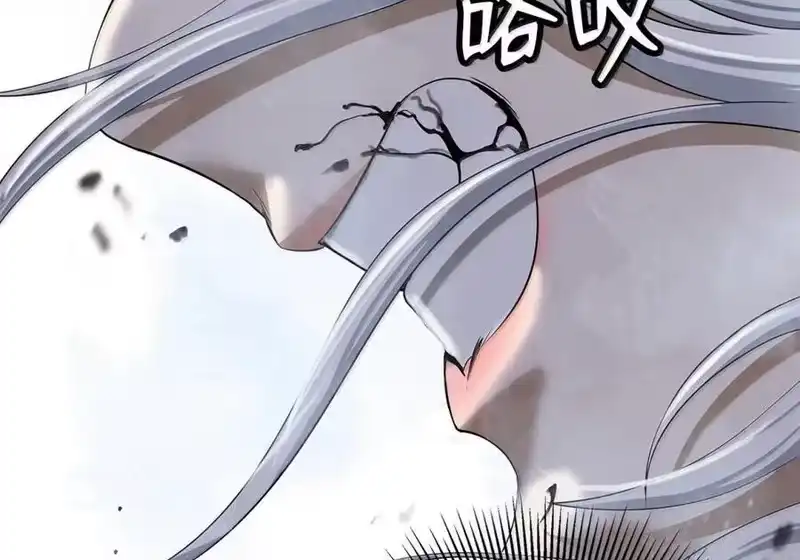 浪仙奇幻谈_h 207 同生共死 第40页