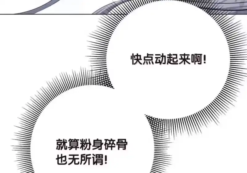浪仙奇幻谈_h 207 同生共死 第41页