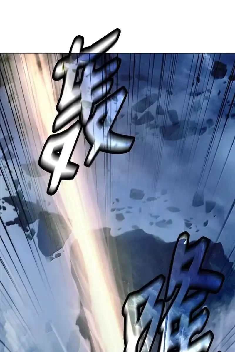 浪仙奇幻谈_h 207 同生共死 第46页