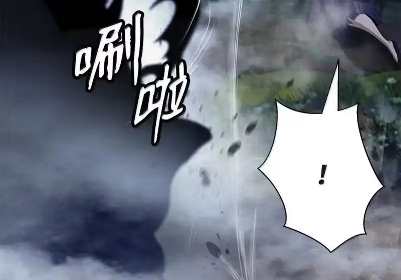 浪仙奇幻谈_h 207 同生共死 第52页