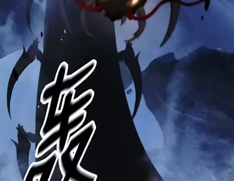 浪仙奇幻谈_h 207 同生共死 第56页