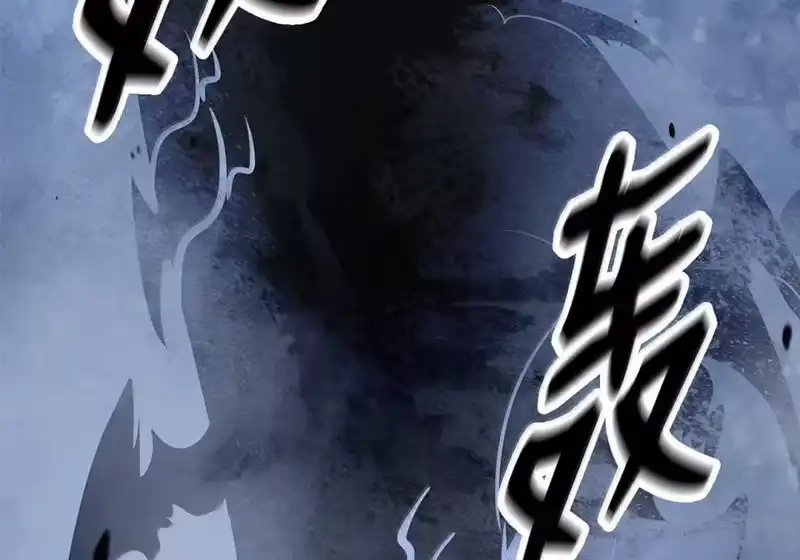浪仙奇幻谈_h 207 同生共死 第57页