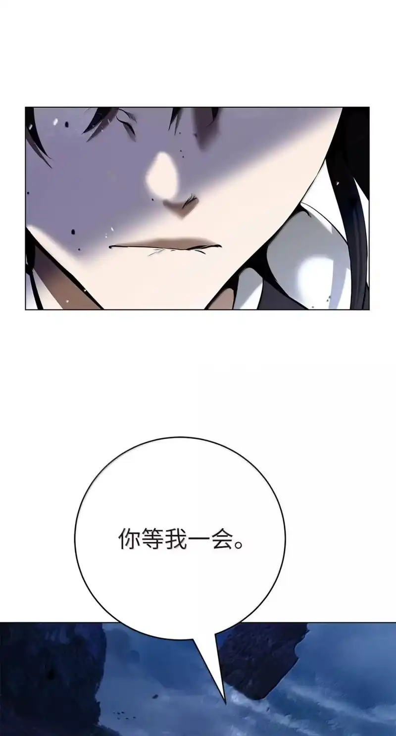 浪仙奇幻谈_h 207 同生共死 第82页