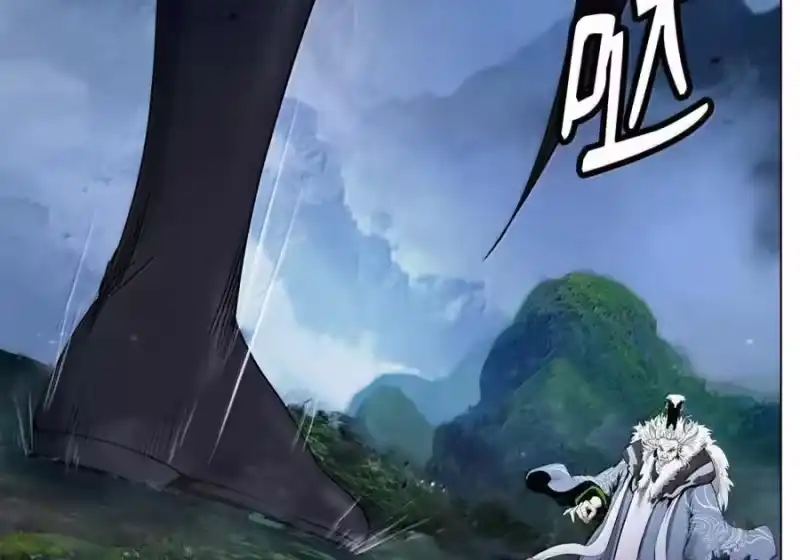 浪仙奇幻谈_h 207 同生共死 第85页