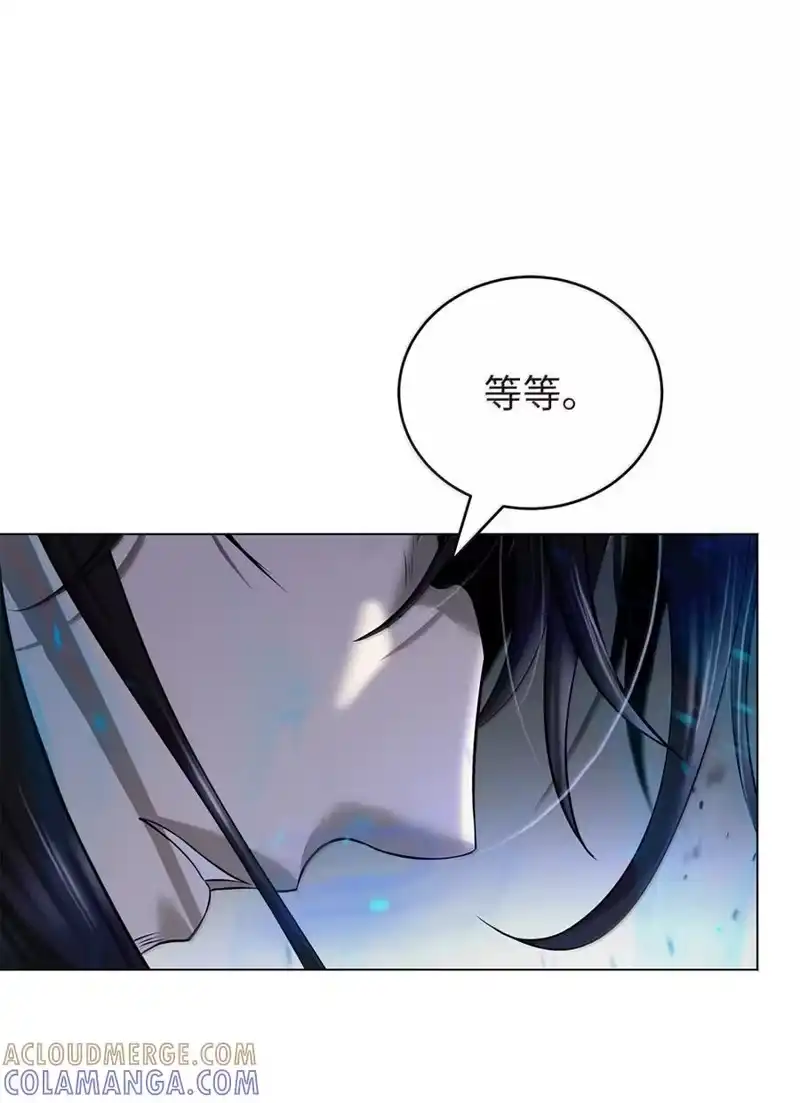 浪仙奇幻谈_h 208 良人歹人 第104页