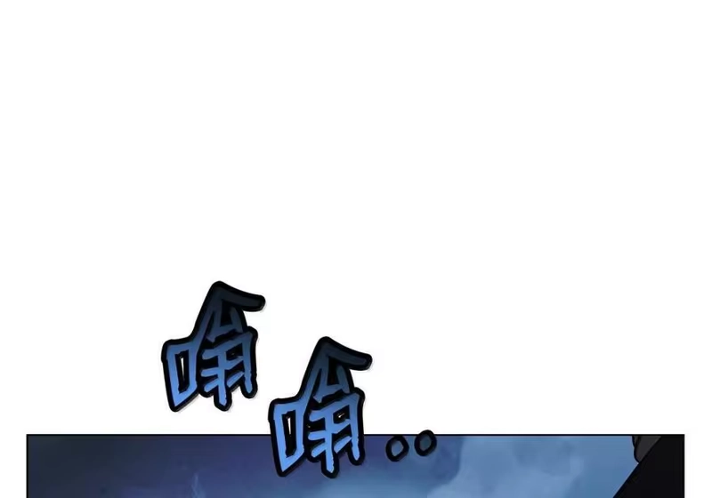 浪仙奇幻谈_h 208 良人歹人 第108页
