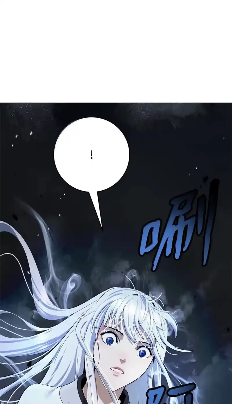 浪仙奇幻谈_h 208 良人歹人 第111页
