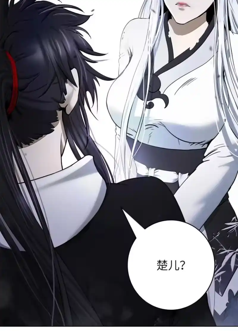 浪仙奇幻谈_h 208 良人歹人 第130页