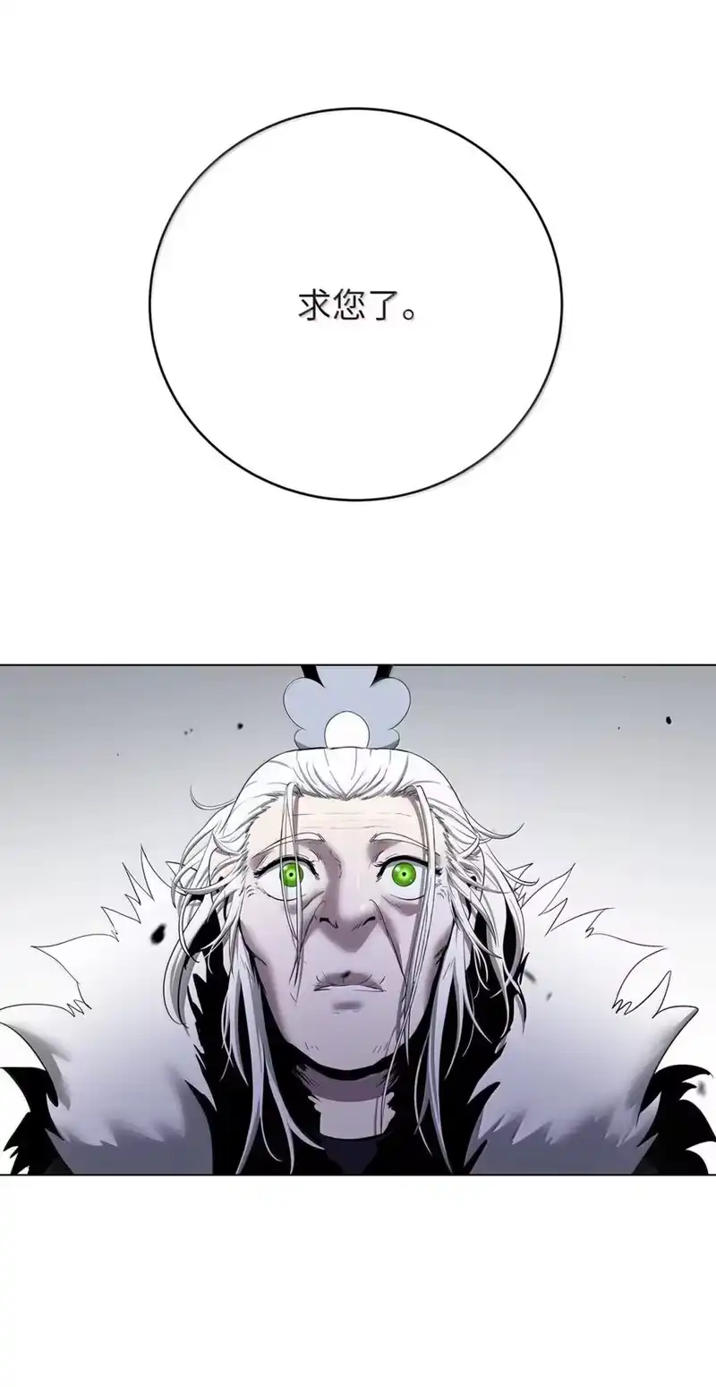 浪仙奇幻谈_h 208 良人歹人 第137页