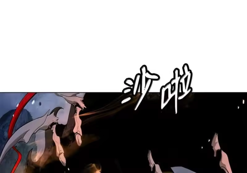 浪仙奇幻谈_h 208 良人歹人 第141页