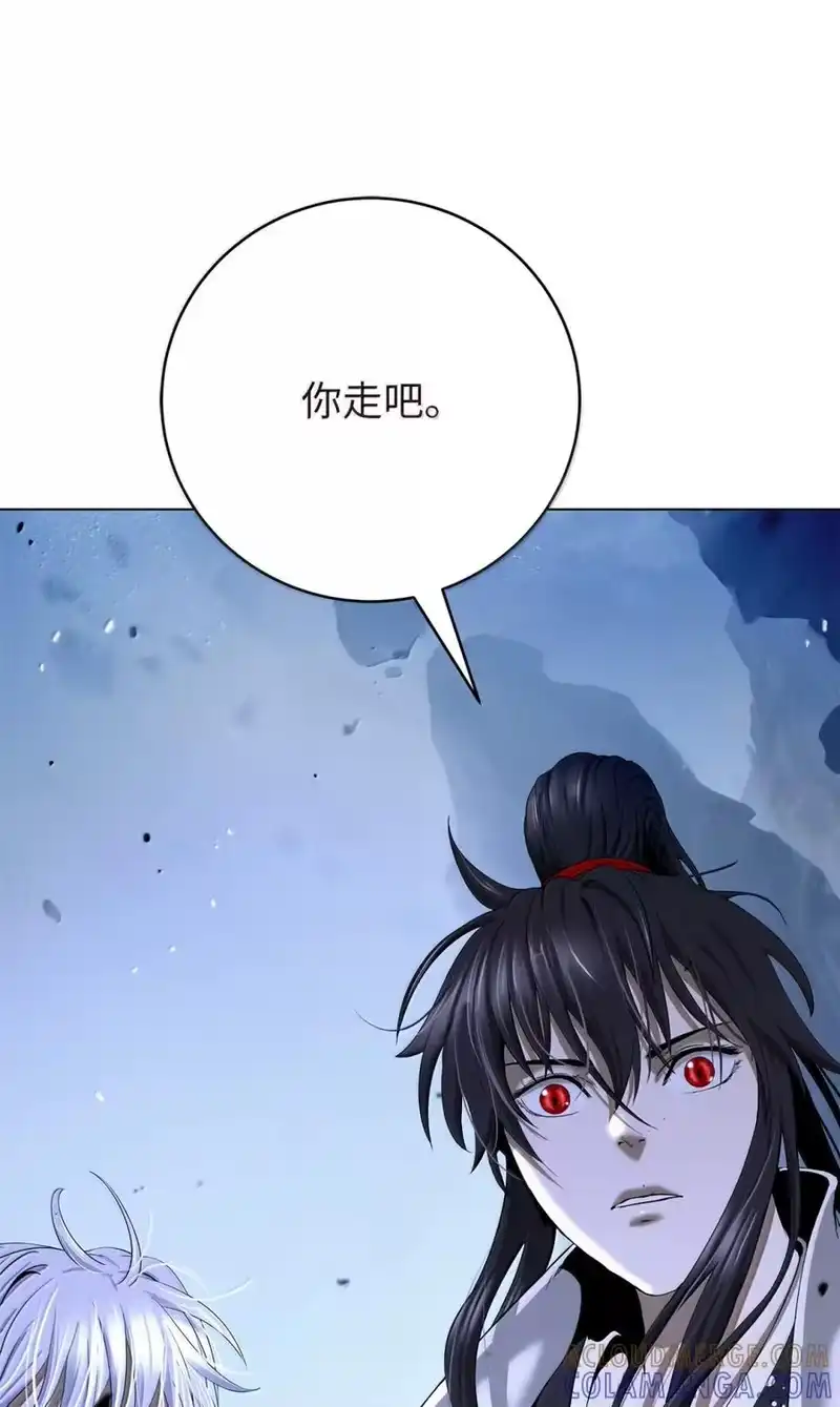 浪仙奇幻谈_h 208 良人歹人 第144页