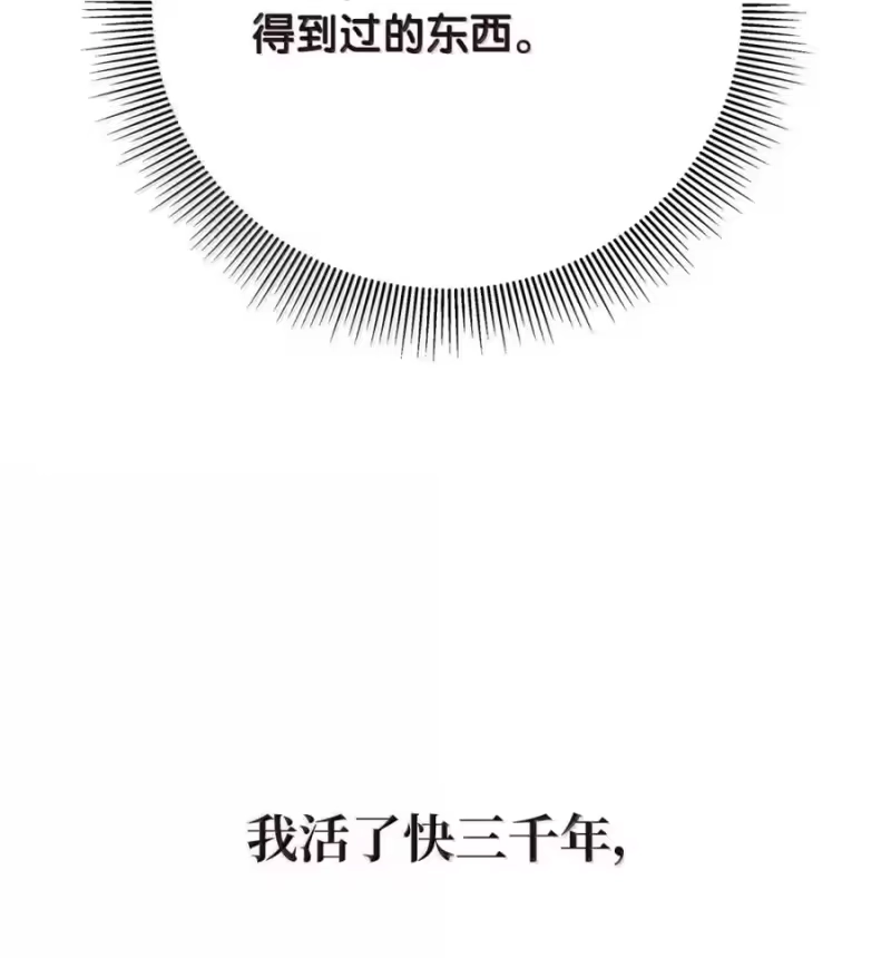 浪仙奇幻谈_h 208 良人歹人 第155页