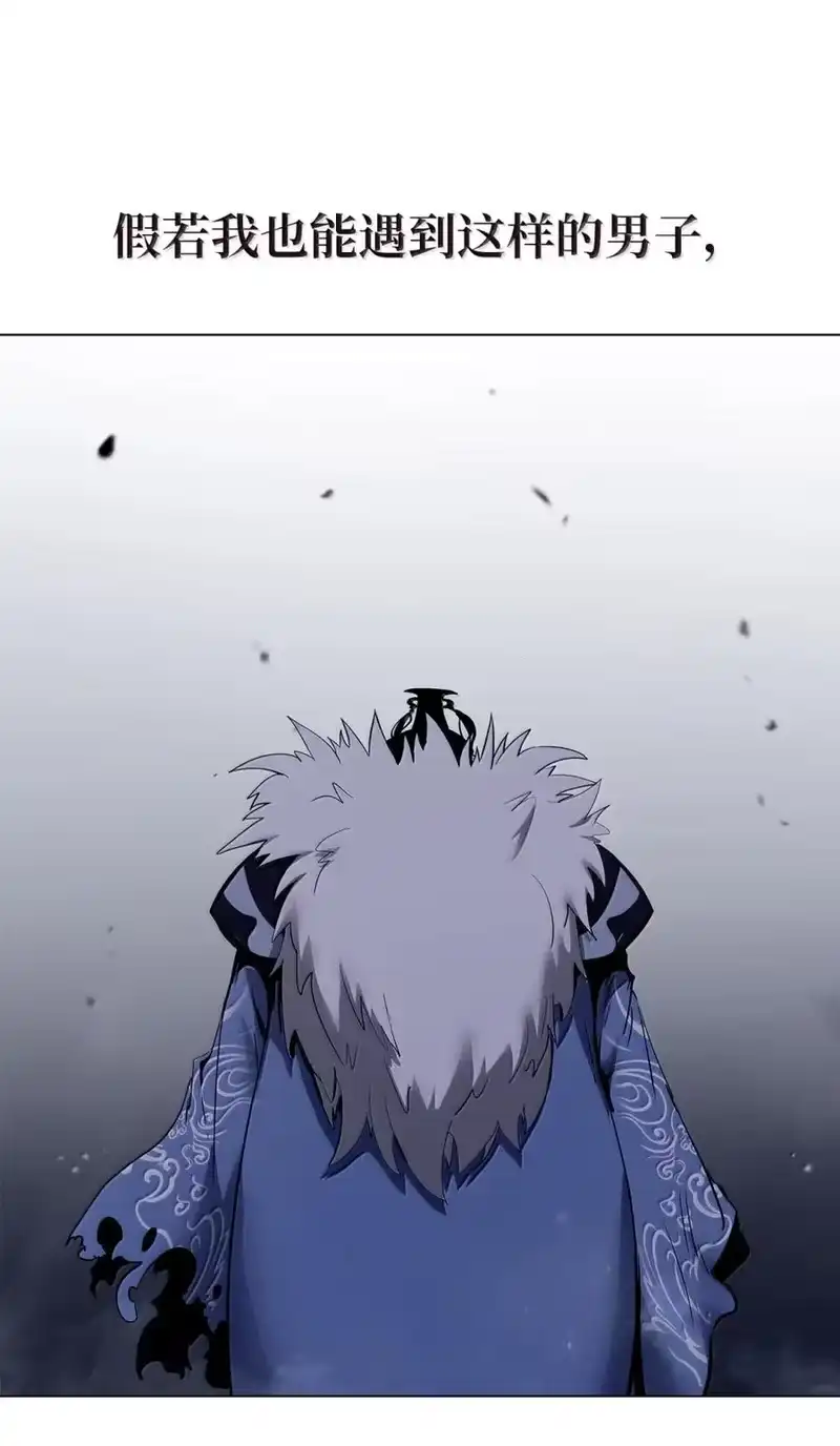 浪仙奇幻谈_h 208 良人歹人 第158页