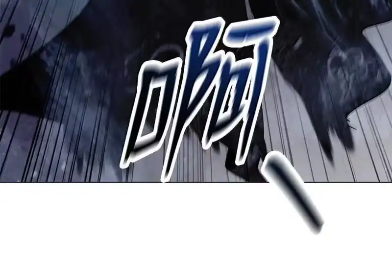 浪仙奇幻谈_h 208 良人歹人 第46页