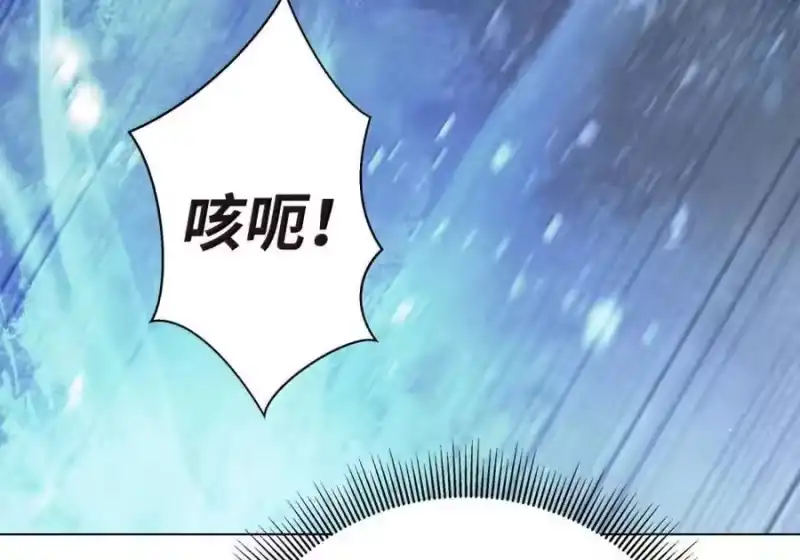 浪仙奇幻谈_h 208 良人歹人 第50页